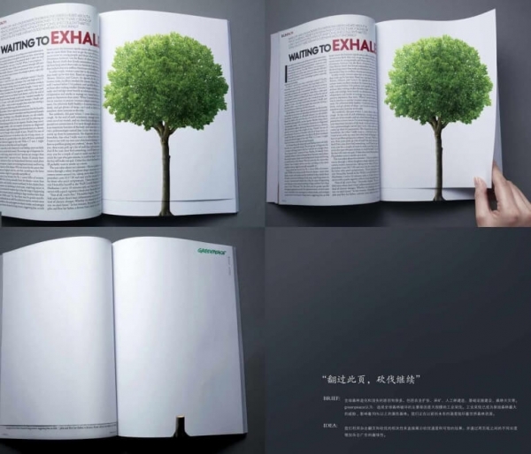 greenpeace tree environmental ad